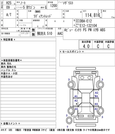 Nissan NOTE