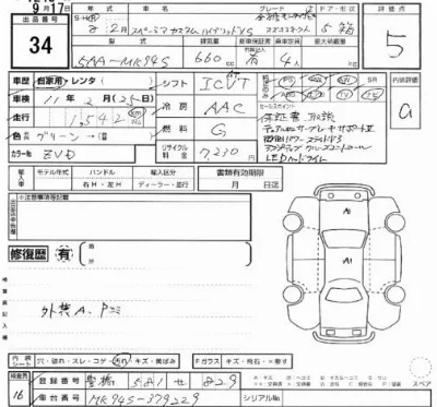 Suzuki SPACIA CUSTOM