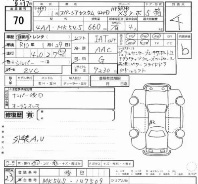 Suzuki SPACIA CUSTOM