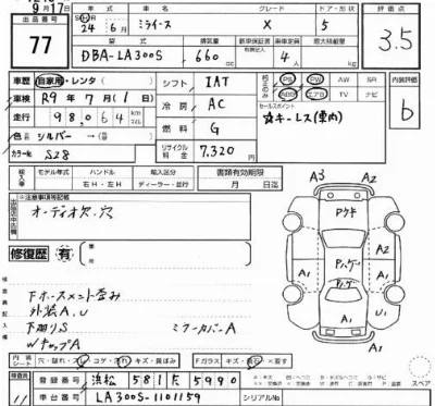 Daihatsu MIRA E S