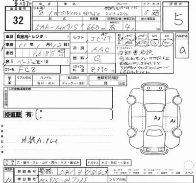 Suzuki WAGON R SMILE