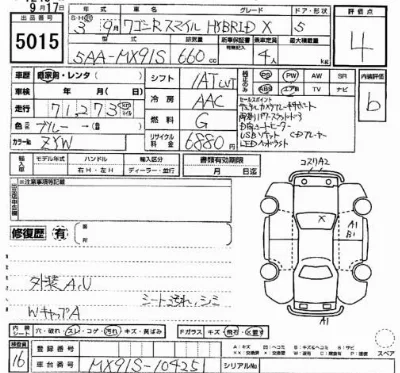 Suzuki WAGON R SMILE