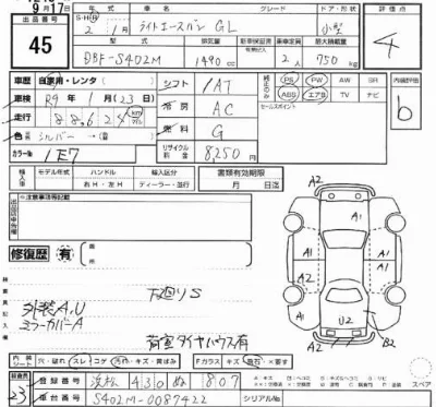 Toyota LiteAce Van