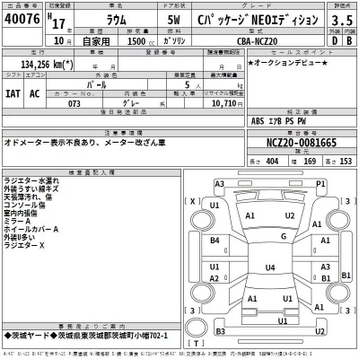 Toyota Raum