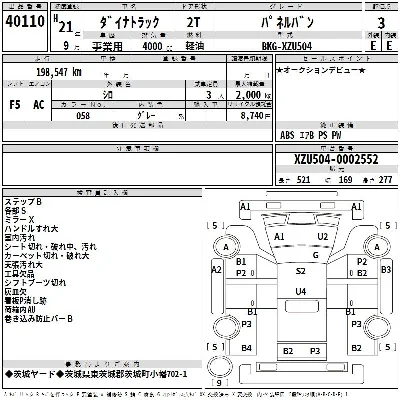Toyota Dyna