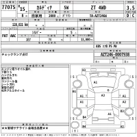 Toyota Caldina