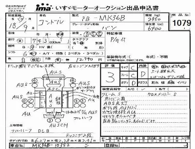 NISSAN DIESEL (UD) CONDOR