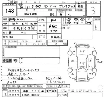 Daihatsu MIRA