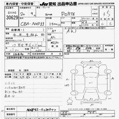 Toyota Porte
