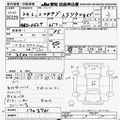 Mitsubishi MINICAB TRUCK