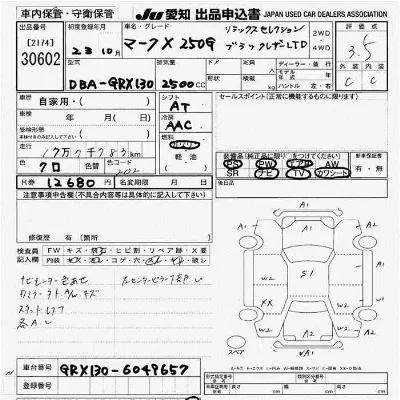 Toyota Mark X