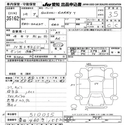 Suzuki CARRY TRUCK