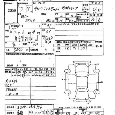 Daihatsu HIJET TRUCK