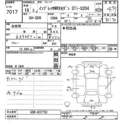 Subaru IMPREZA WRX