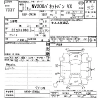 Nissan NV200