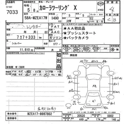 Toyota Corolla Touring Sports