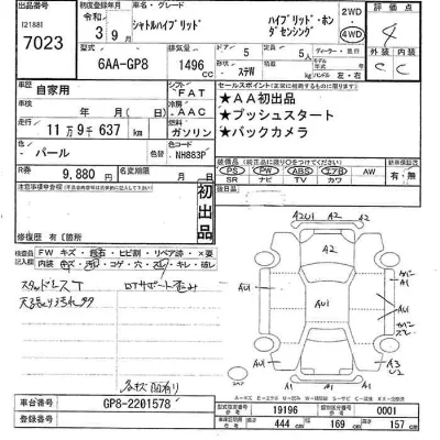 Honda SHUTTLE