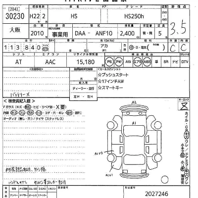 Lexus HS