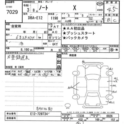 Nissan NOTE