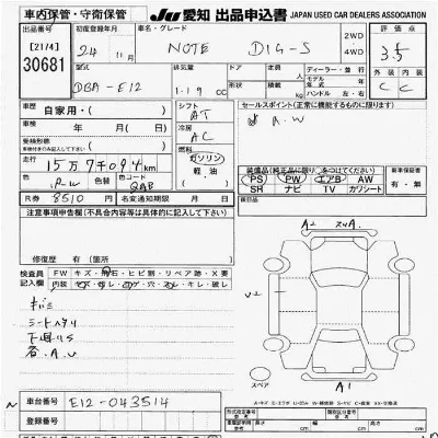 Nissan NOTE