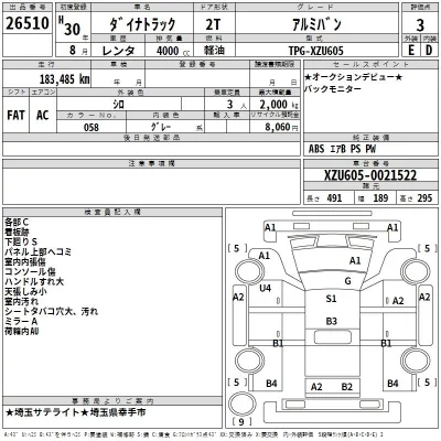 Toyota Dyna