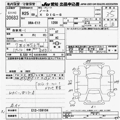 Nissan NOTE