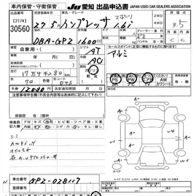 Subaru IMPREZA