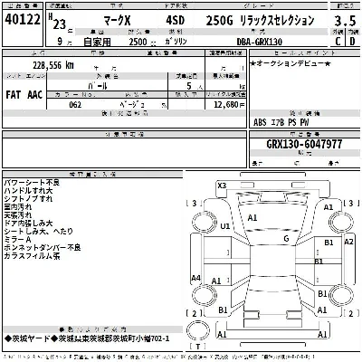 Toyota Mark X