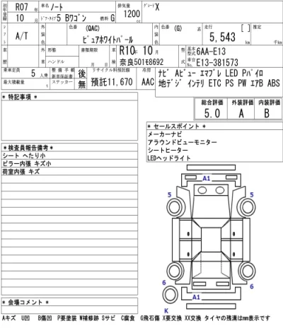 Nissan NOTE