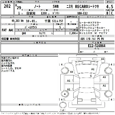 Nissan NOTE