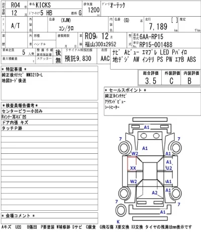 Nissan KICKS