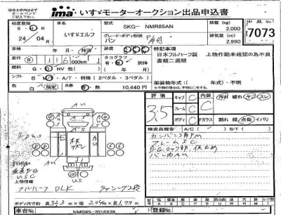 Isuzu ELF