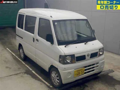 NISSAN CLIPPER VAN