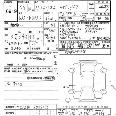 Toyota Yaris Cross