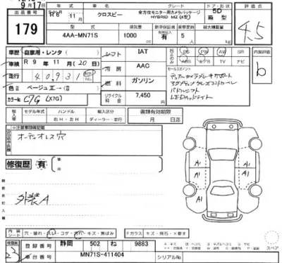 Suzuki XBEE