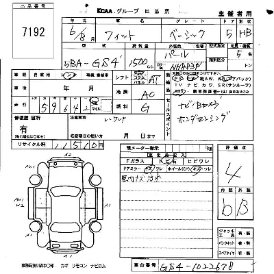 Honda FIT