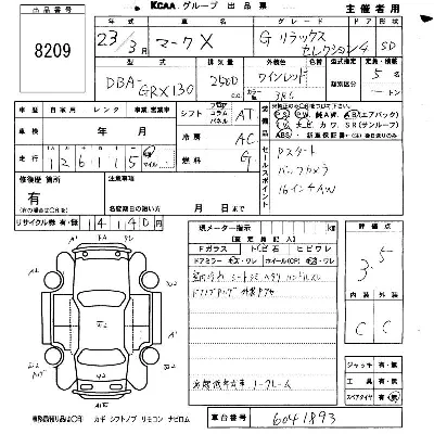 Toyota Mark X