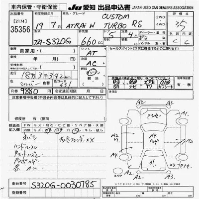 Daihatsu Atrai