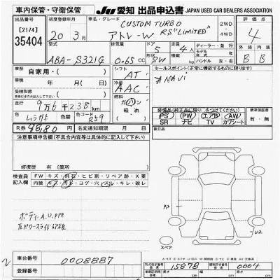 Daihatsu Atrai