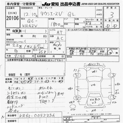 Toyota TownAce