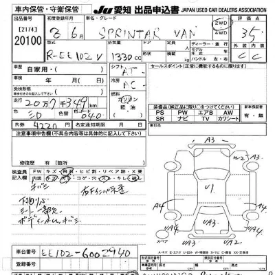 Toyota Sprinter