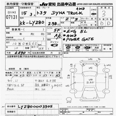 Toyota Dyna