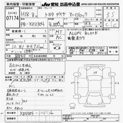 Toyota Dyna
