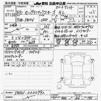 Daihatsu Gran Max