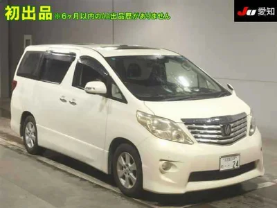 TOYOTA ALPHARD