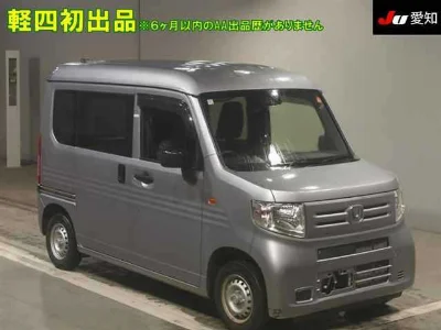 HONDA N VAN