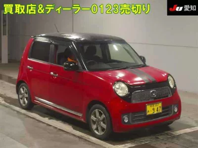 HONDA N ONE