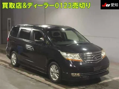 HONDA ELYSION