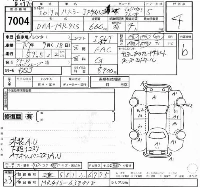 Suzuki HUSTLER