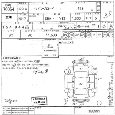 Nissan WINGROAD